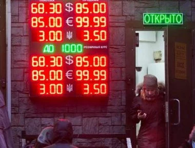 Ρωσία: Περιμένουν επιδείνωση της οικονομίας το επόμενο έτος